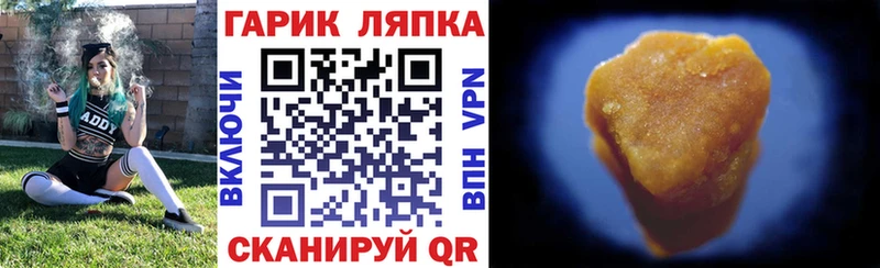 Купить закладку Cocaine  Конопля  Мефедрон  Гашиш  Ишим
