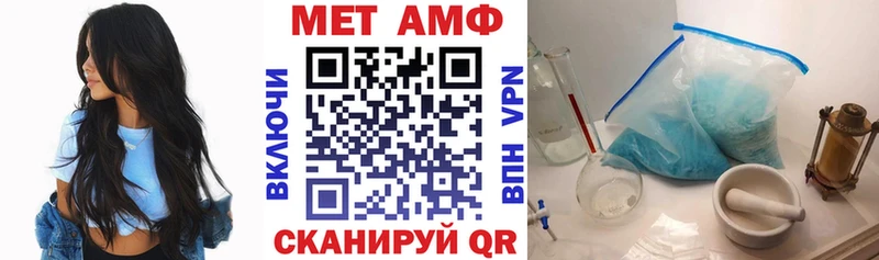 Амфетамин 97% Ишим