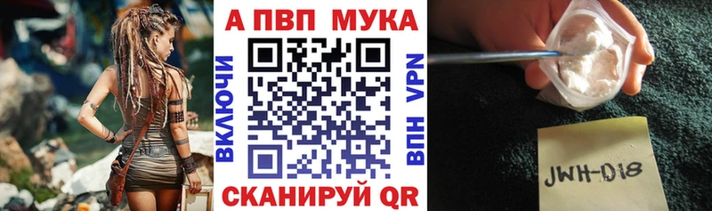 Купить где  Ишим  Alfa_PVP СК КРИС 