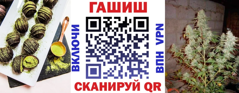 Купить  Ишим  Печенье с ТГК конопля 