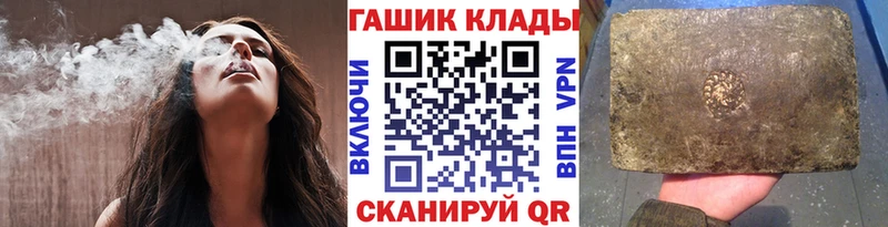 ГАШ Изолятор Ишим
