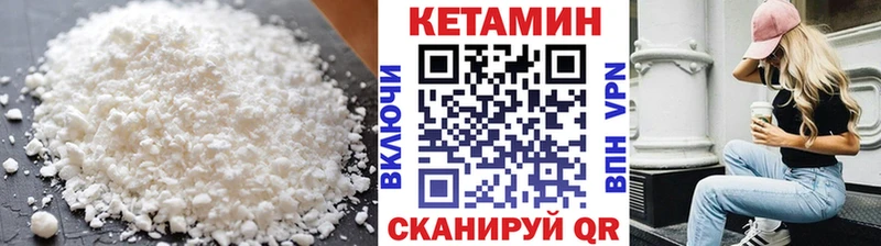 Купить где  Ишим  Кетамин ketamine 