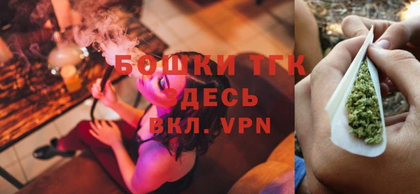 MDMA Premium VHQ Заволжск