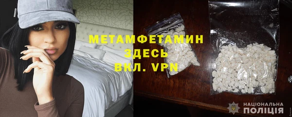 первитин Заволжье