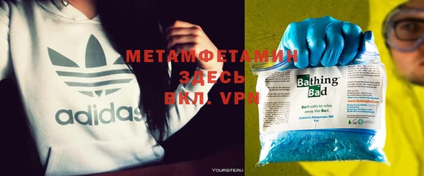 меф Заводоуковск