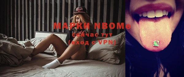 первитин Заволжье