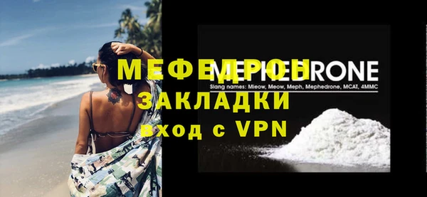 меф Заводоуковск