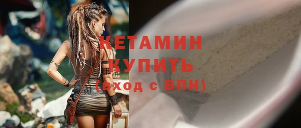 первитин Заволжье