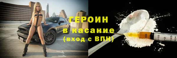 первитин Заволжье