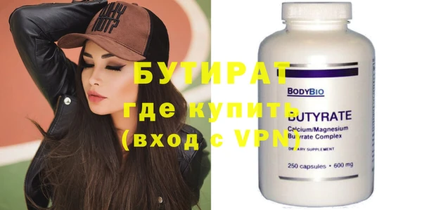 MDMA Premium VHQ Заволжск