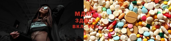 MDMA Premium VHQ Заволжск