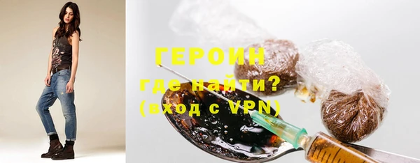 первитин Заволжье