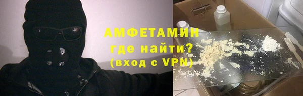 первитин Заволжье