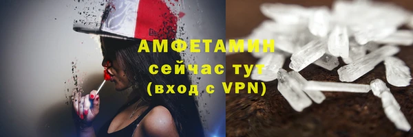 MDMA Premium VHQ Заволжск