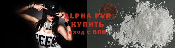 MDMA Premium VHQ Заволжск