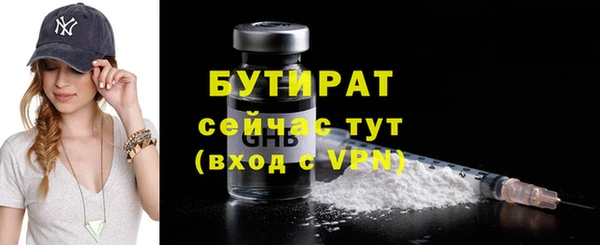 MDMA Premium VHQ Заволжск