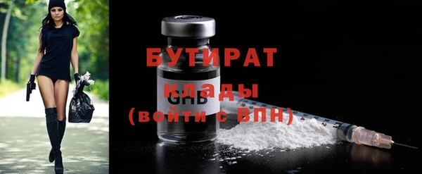 первитин Заволжье