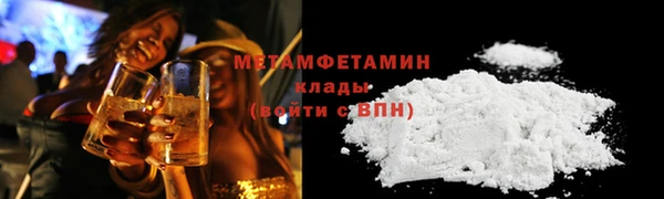 меф Заводоуковск