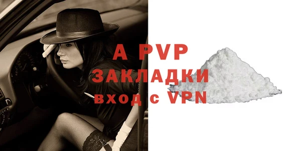 первитин Заволжье