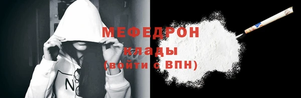 первитин Заволжье