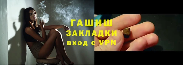 MDMA Premium VHQ Заволжск