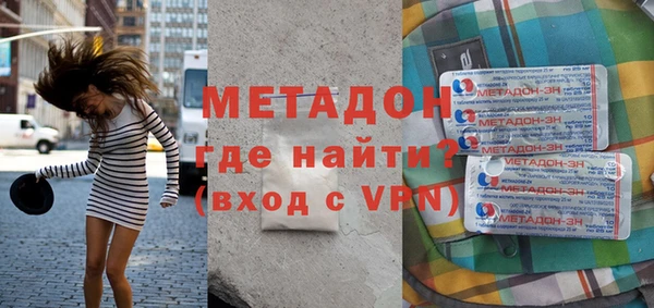 MDMA Premium VHQ Заволжск