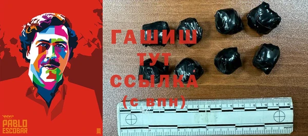 MDMA Premium VHQ Заволжск