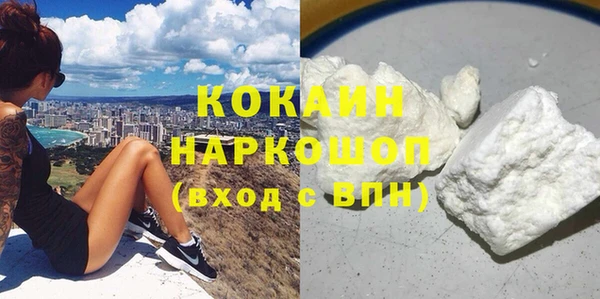 MDMA Premium VHQ Заволжск