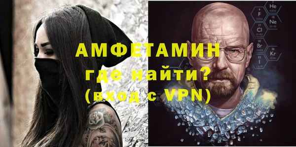 первитин Заволжье