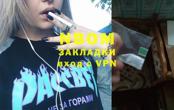 первитин Заволжье