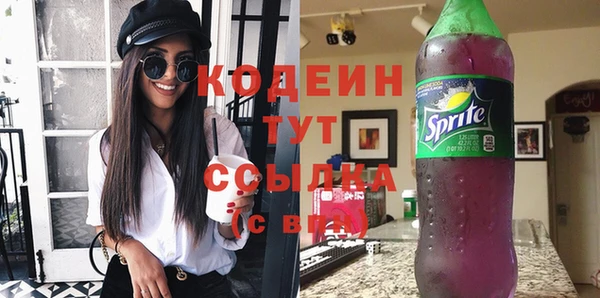меф Заводоуковск