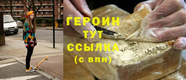 MDMA Premium VHQ Заволжск