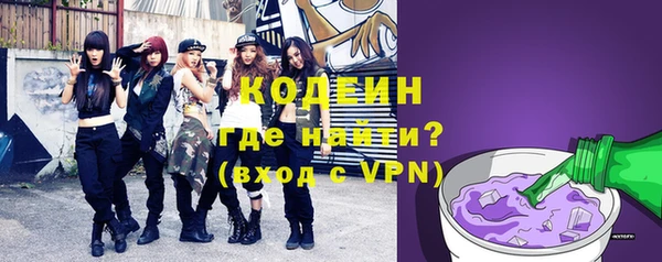 MDMA Premium VHQ Заволжск