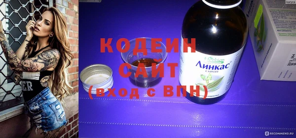 MDMA Premium VHQ Заволжск