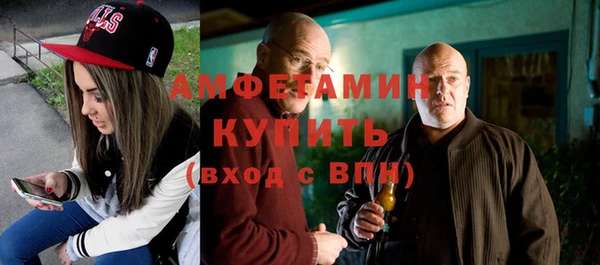 меф Заводоуковск