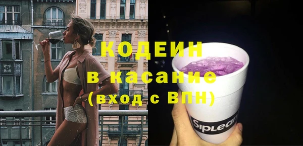 первитин Заволжье