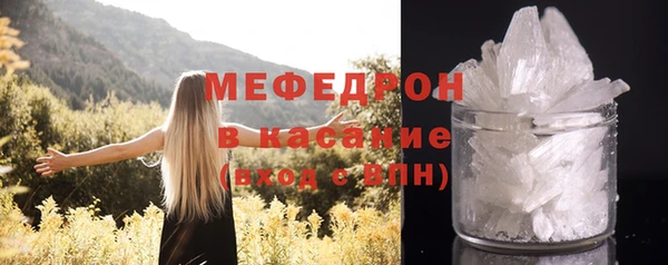 меф Заводоуковск