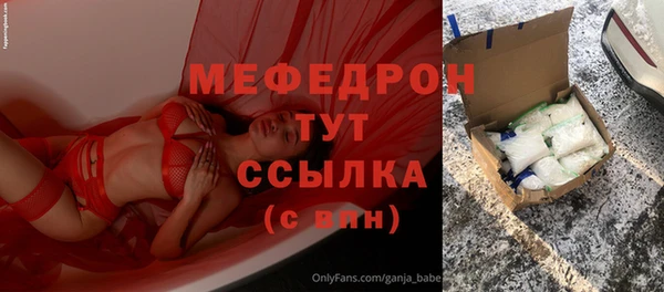 первитин Заволжье