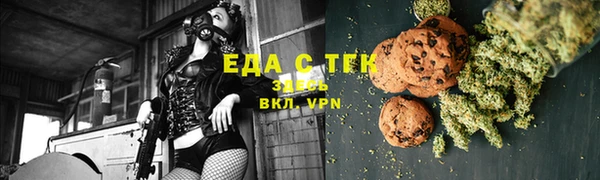 первитин Заволжье
