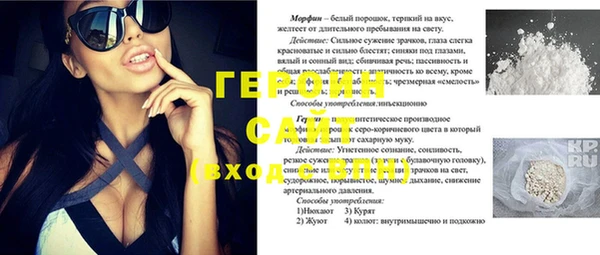 меф Заводоуковск