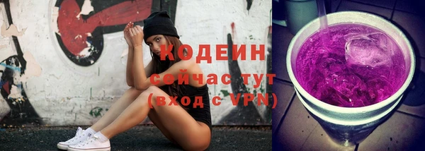 MDMA Premium VHQ Заволжск