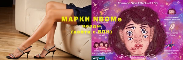 меф Заводоуковск