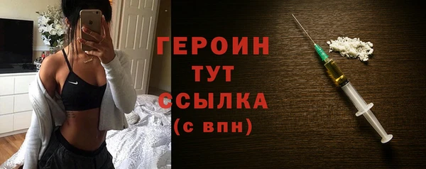 первитин Заволжье