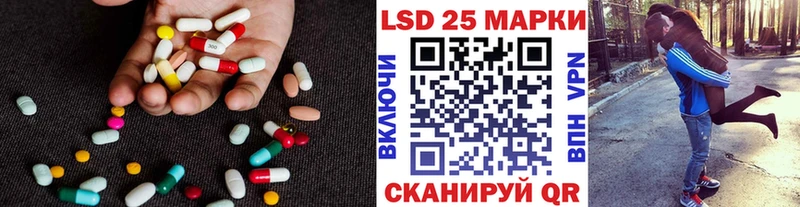 Купить где  Ишим  LSD-25 экстази ecstasy 