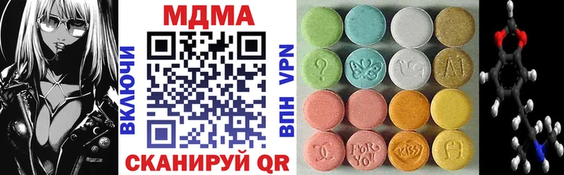 Купить закладки  Ишим  MDMA crystal 