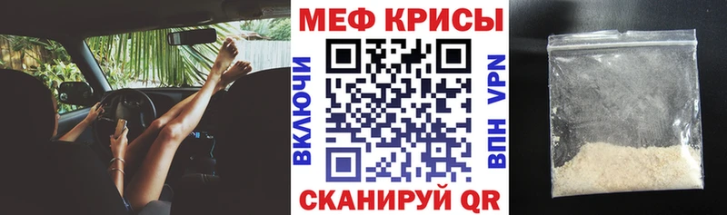 МЕФ мука Ишим
