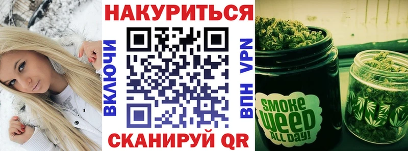 Купить где  Ишим  Бошки Шишки White Widow 